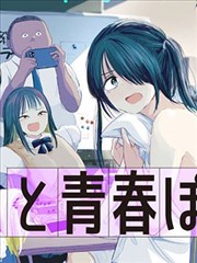 蔡志忠漫画庄子说竖版书封示意