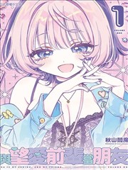 蔡志忠漫画老子说竖版书封示意