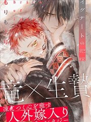 蔡志忠漫画孙子兵法竖版书封示意
