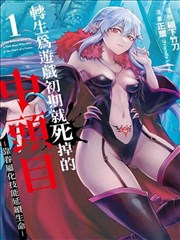 蔡志忠漫画禅说竖版书封示意