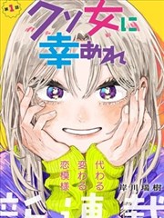 蔡志忠漫画唐诗说竖版书封示意